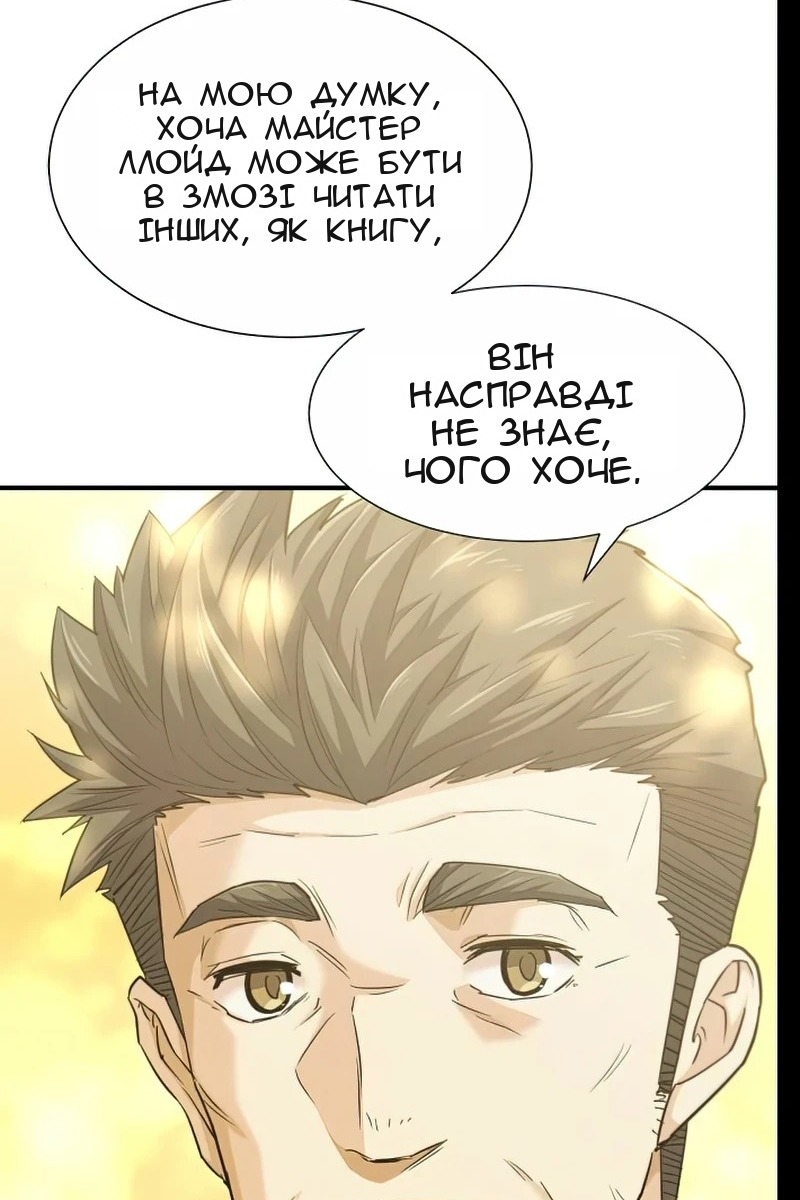 Сторінка 39