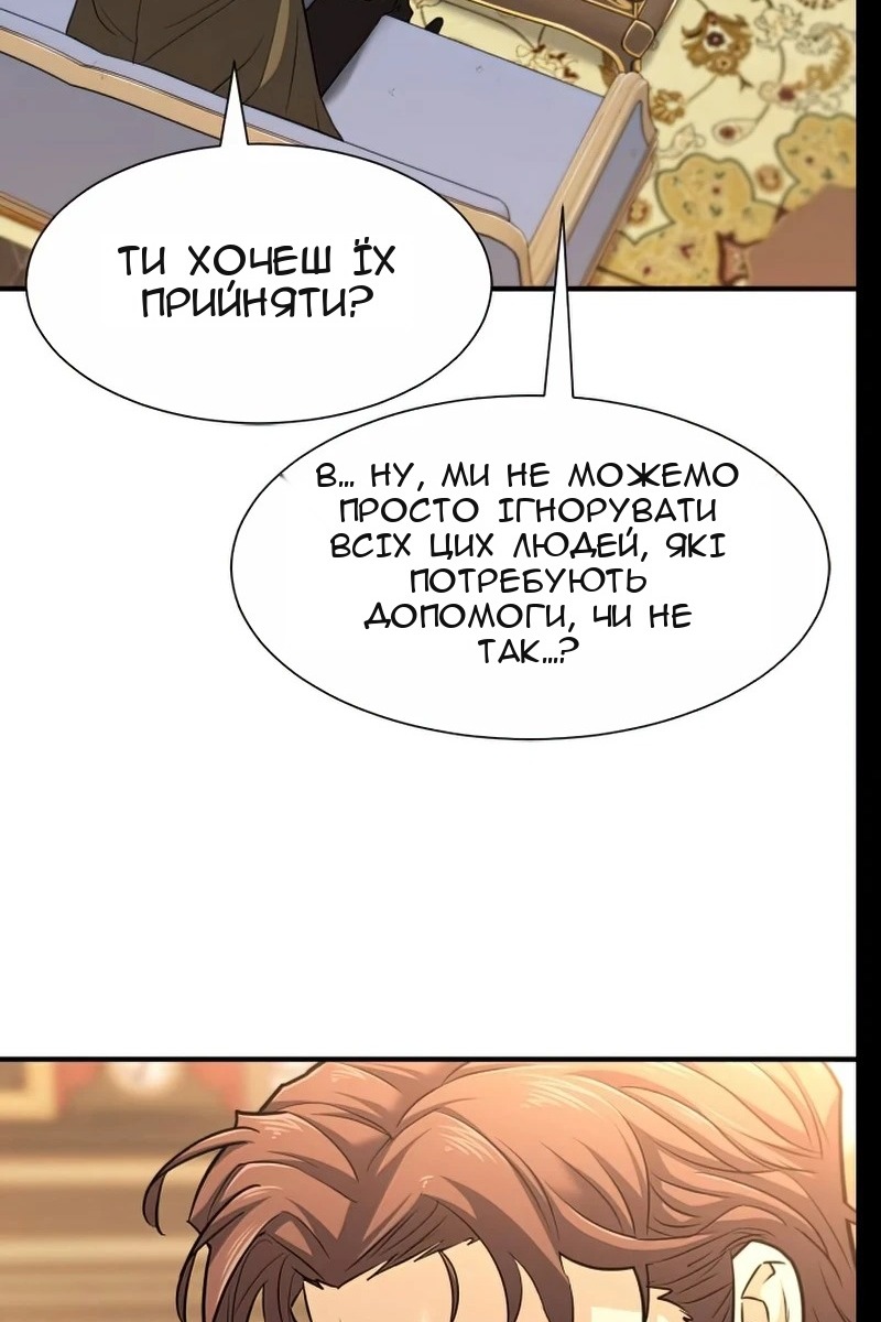 Сторінка 44