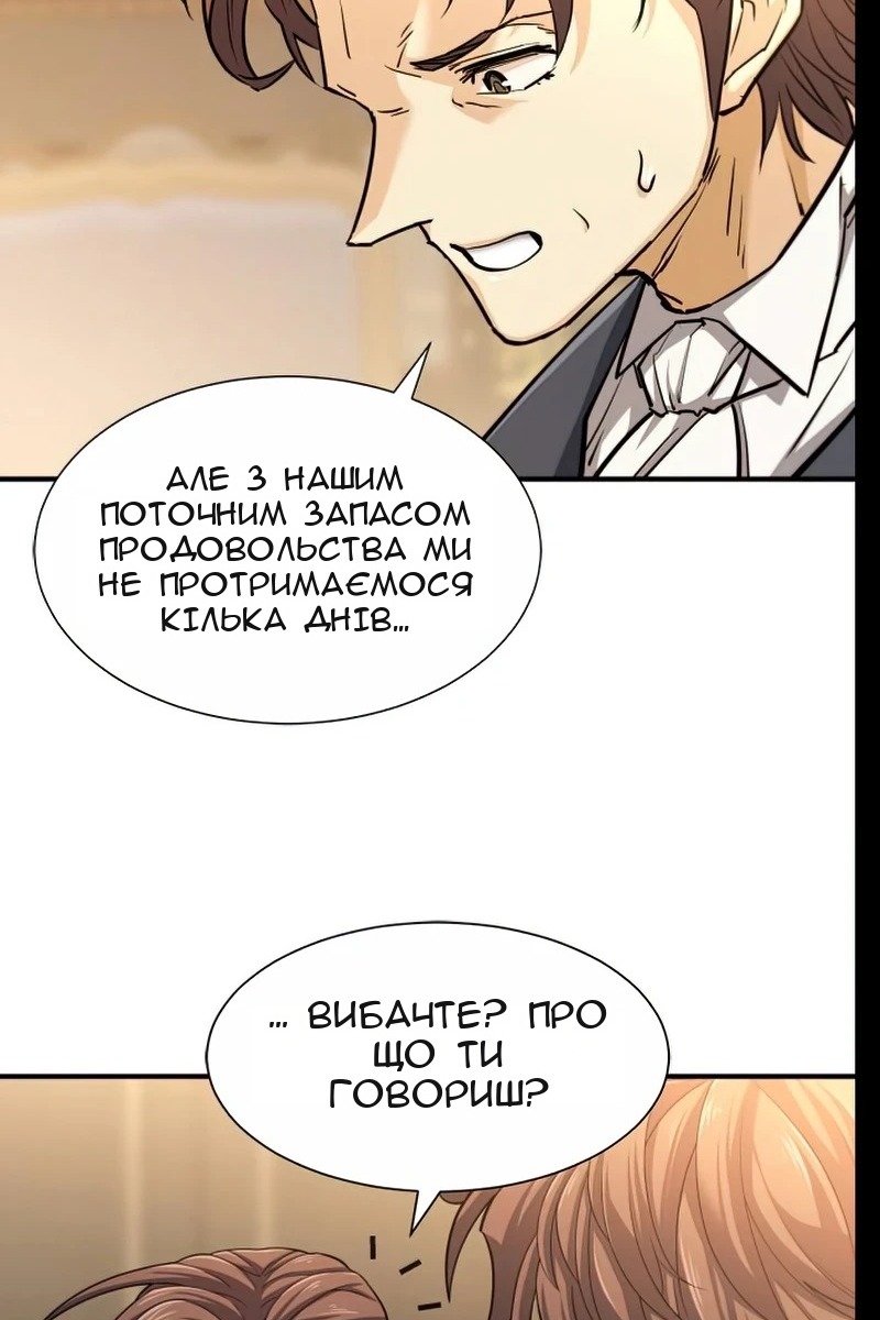 Сторінка 45
