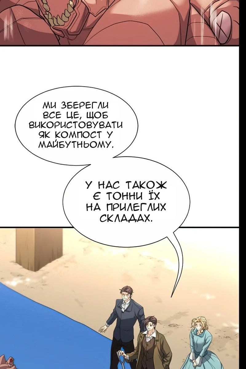 Сторінка 50