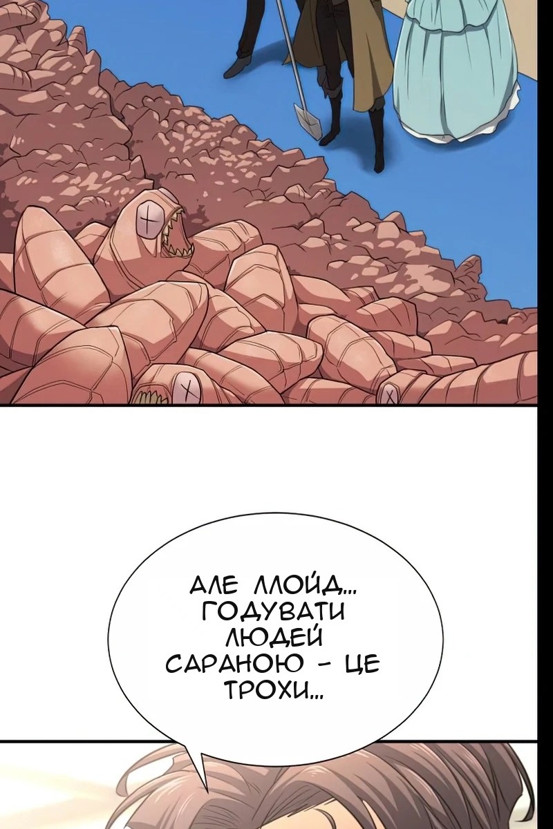 Сторінка 51