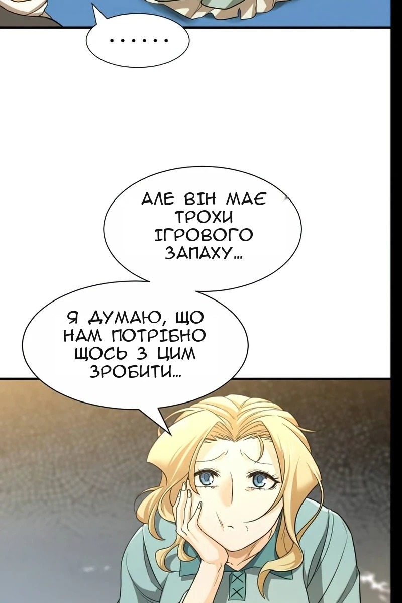 Сторінка 55