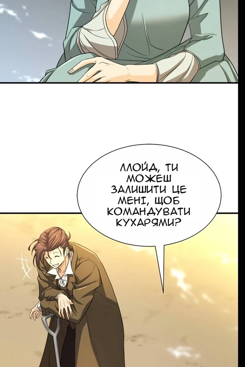 Сторінка 56
