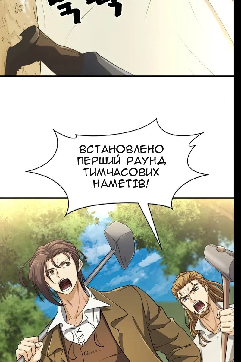 Сторінка 59