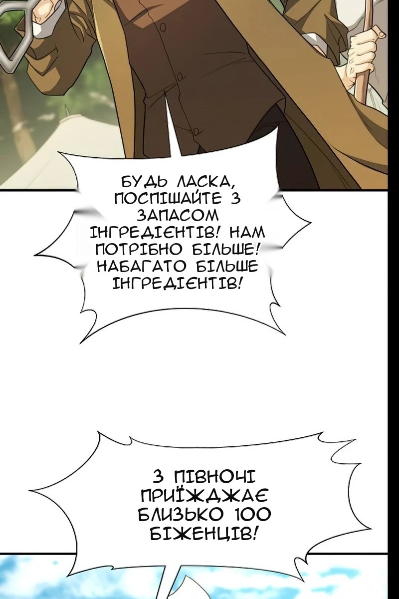 Сторінка 60