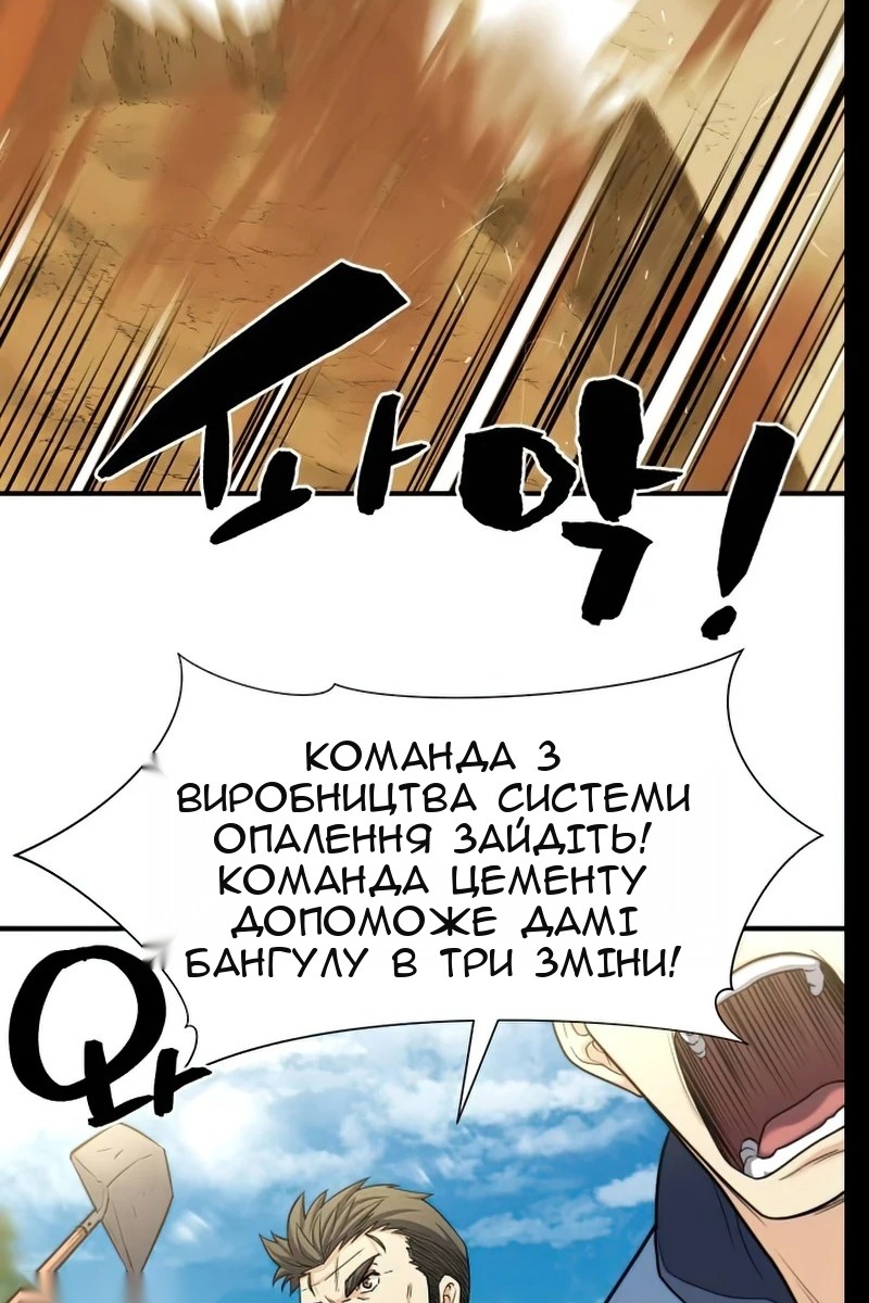 Сторінка 66