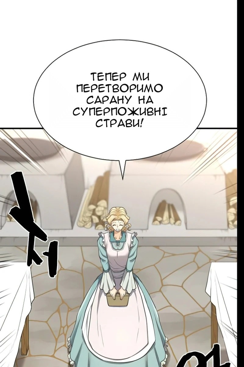 Сторінка 71