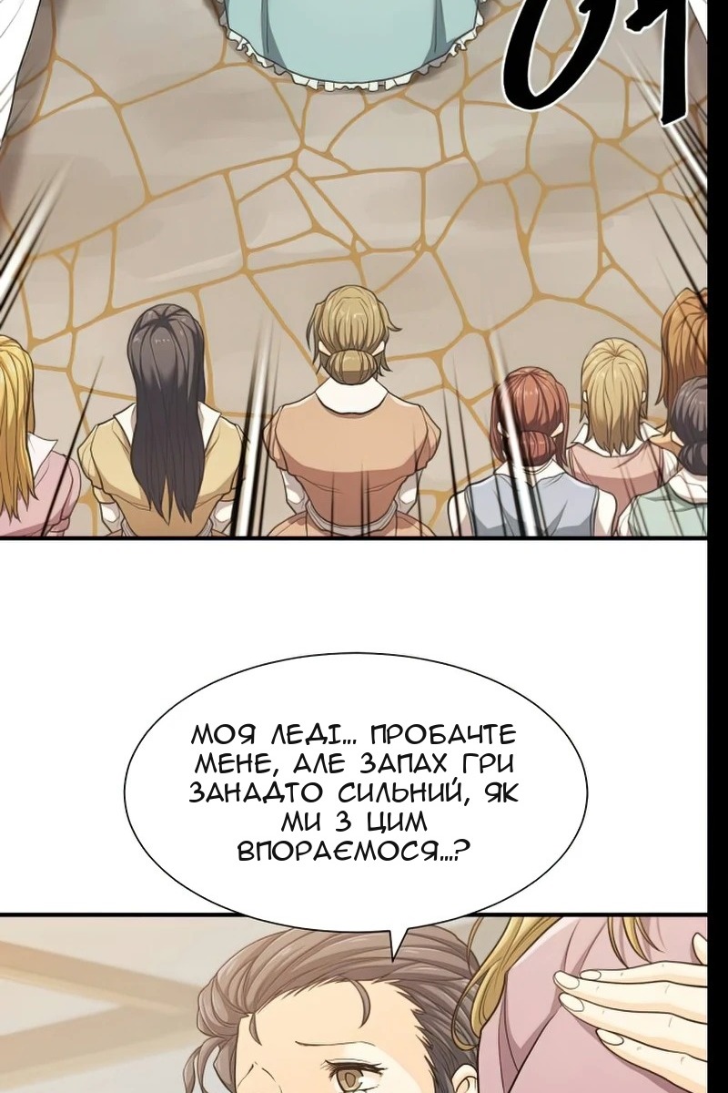 Сторінка 72