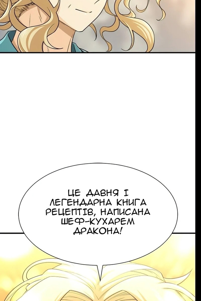 Сторінка 74