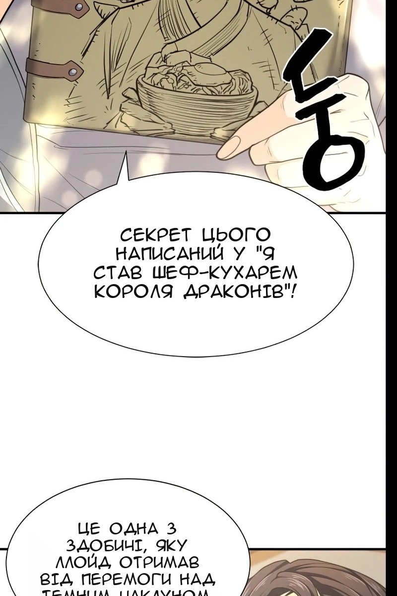 Сторінка 76