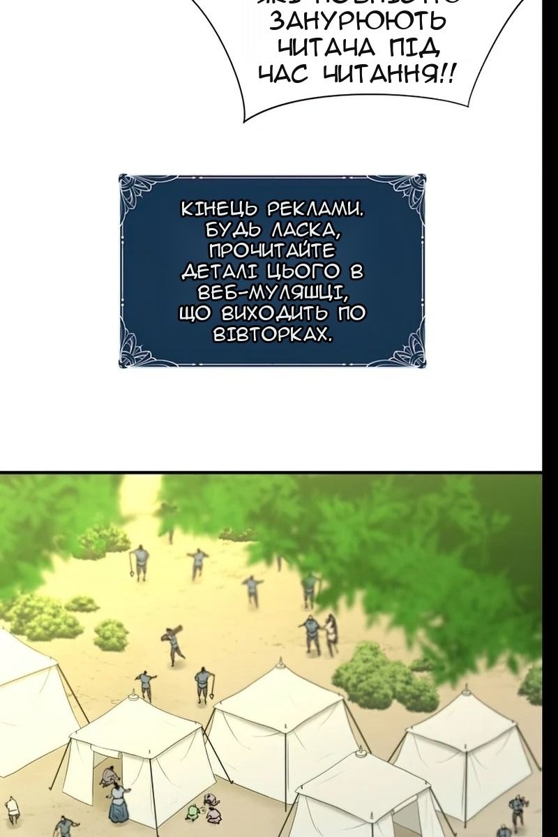 Сторінка 78