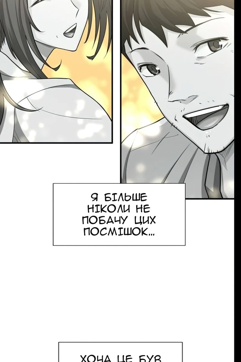 Сторінка 89