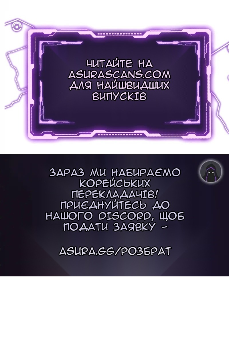 Сторінка 102