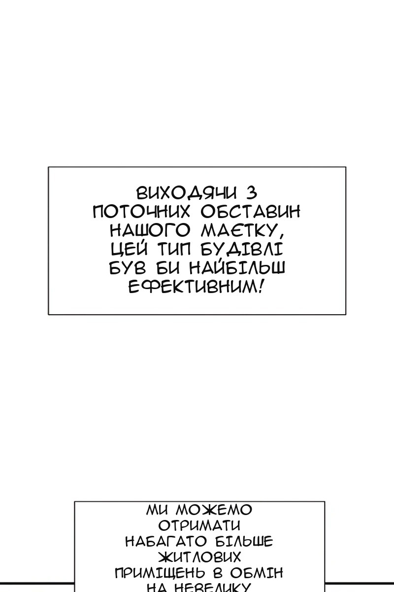 Сторінка 4
