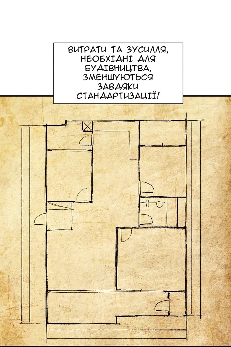Сторінка 6