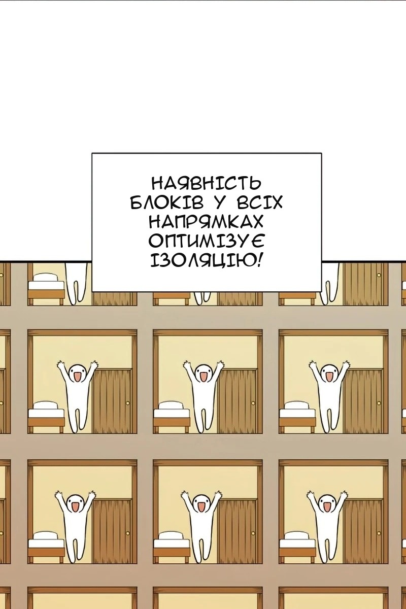 Сторінка 7