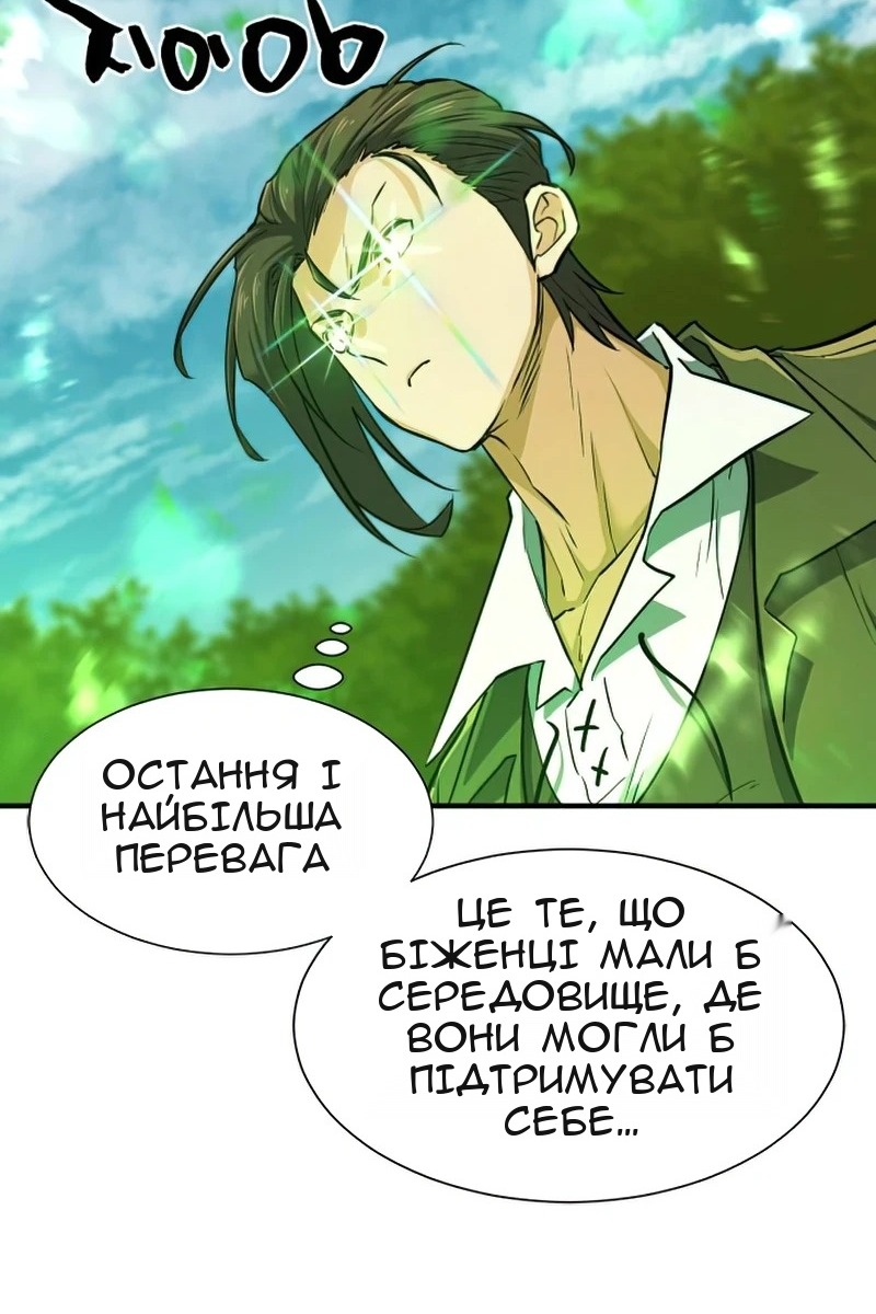 Сторінка 10