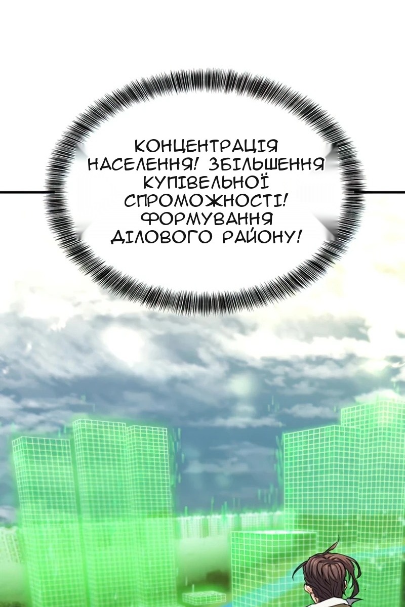 Сторінка 11