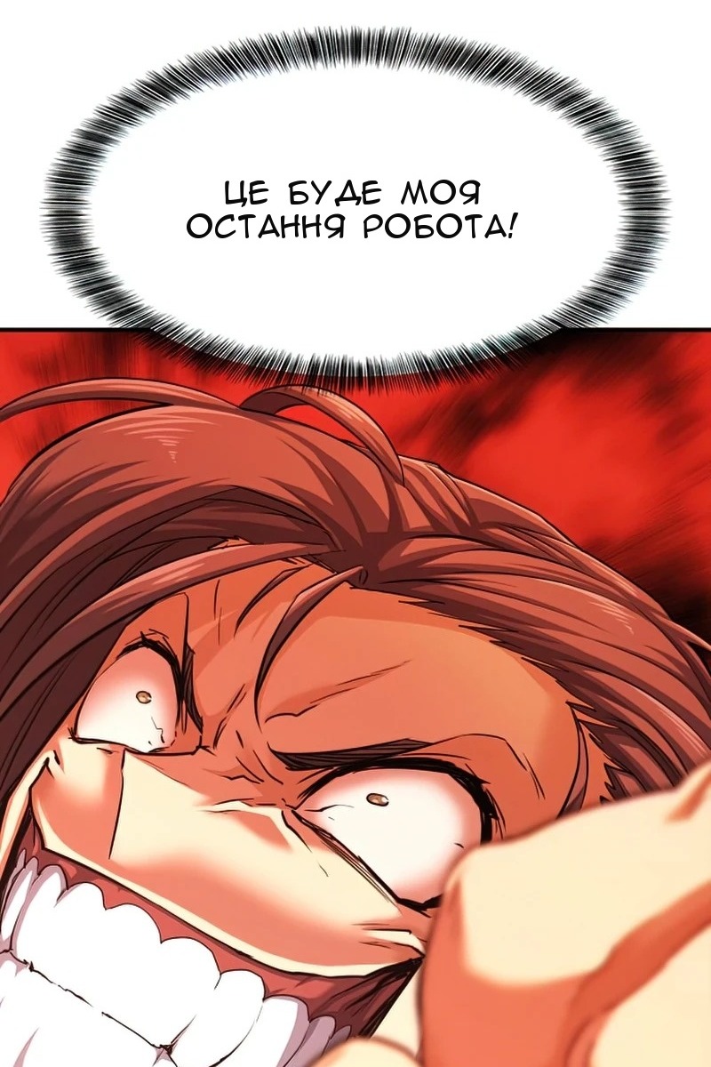 Сторінка 15