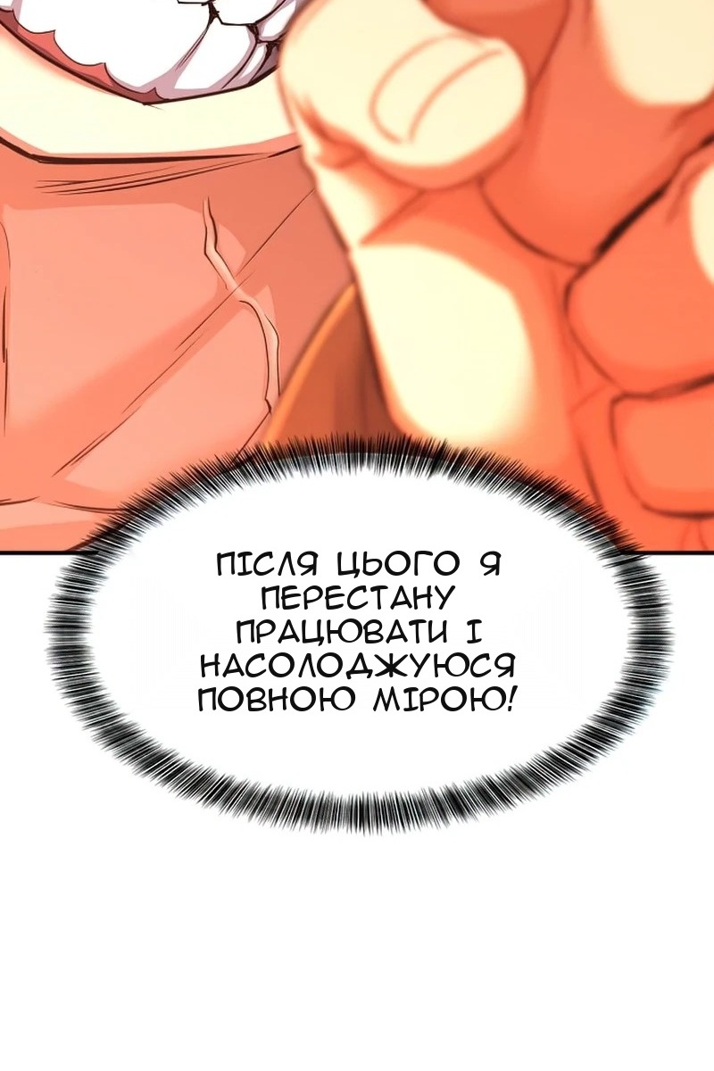 Сторінка 16