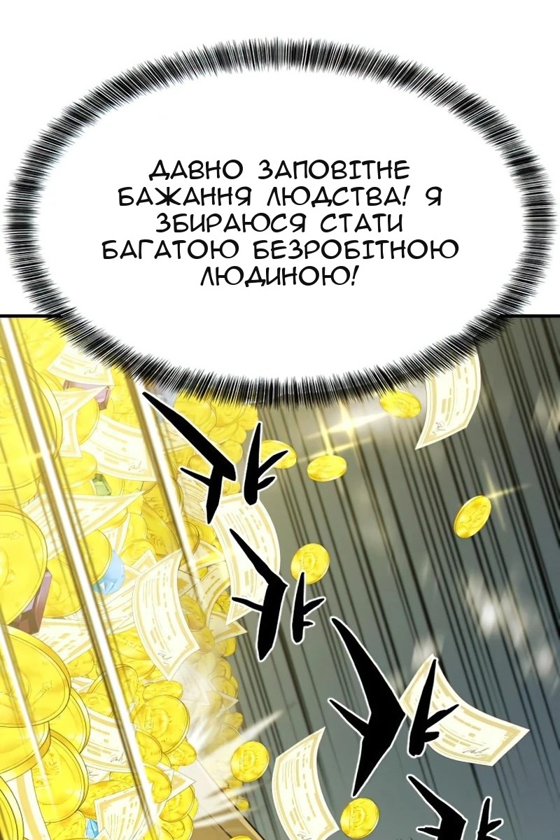 Сторінка 17