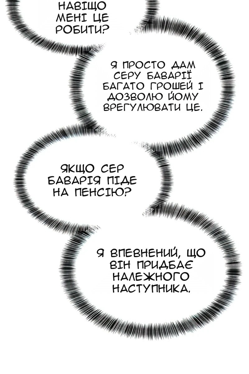 Сторінка 19