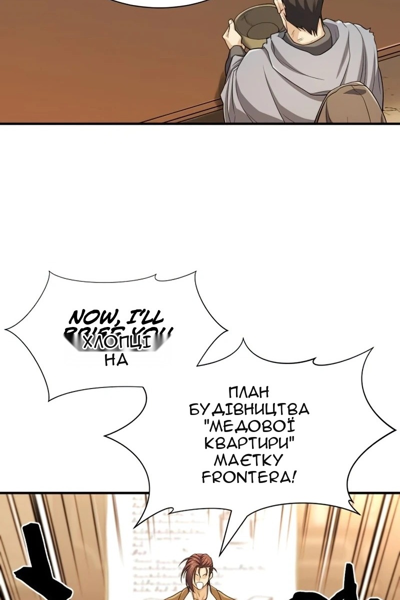 Сторінка 21