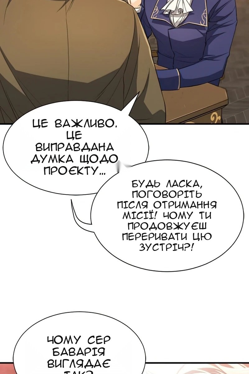 Сторінка 24