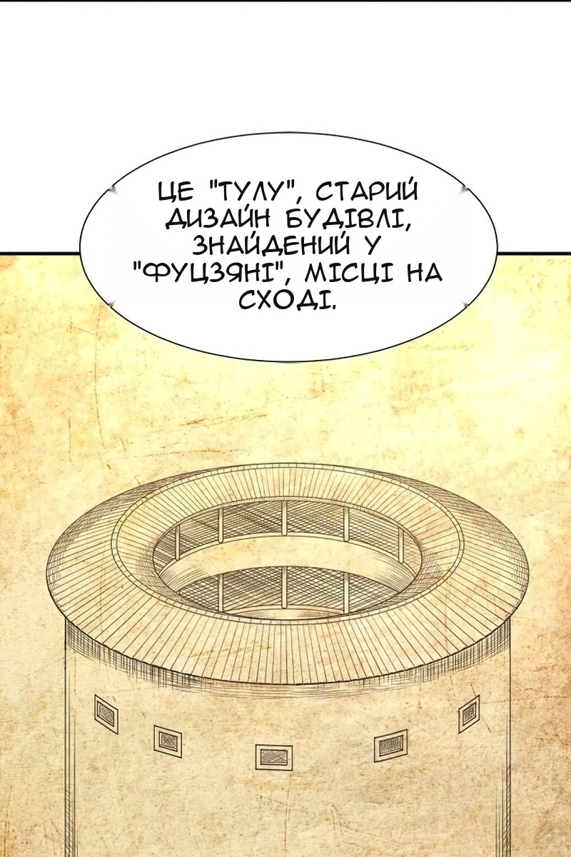 Сторінка 27