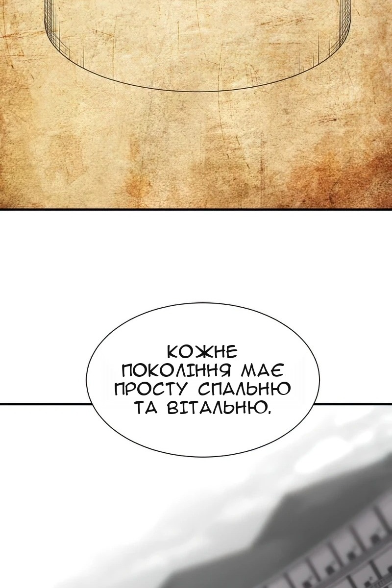 Сторінка 28