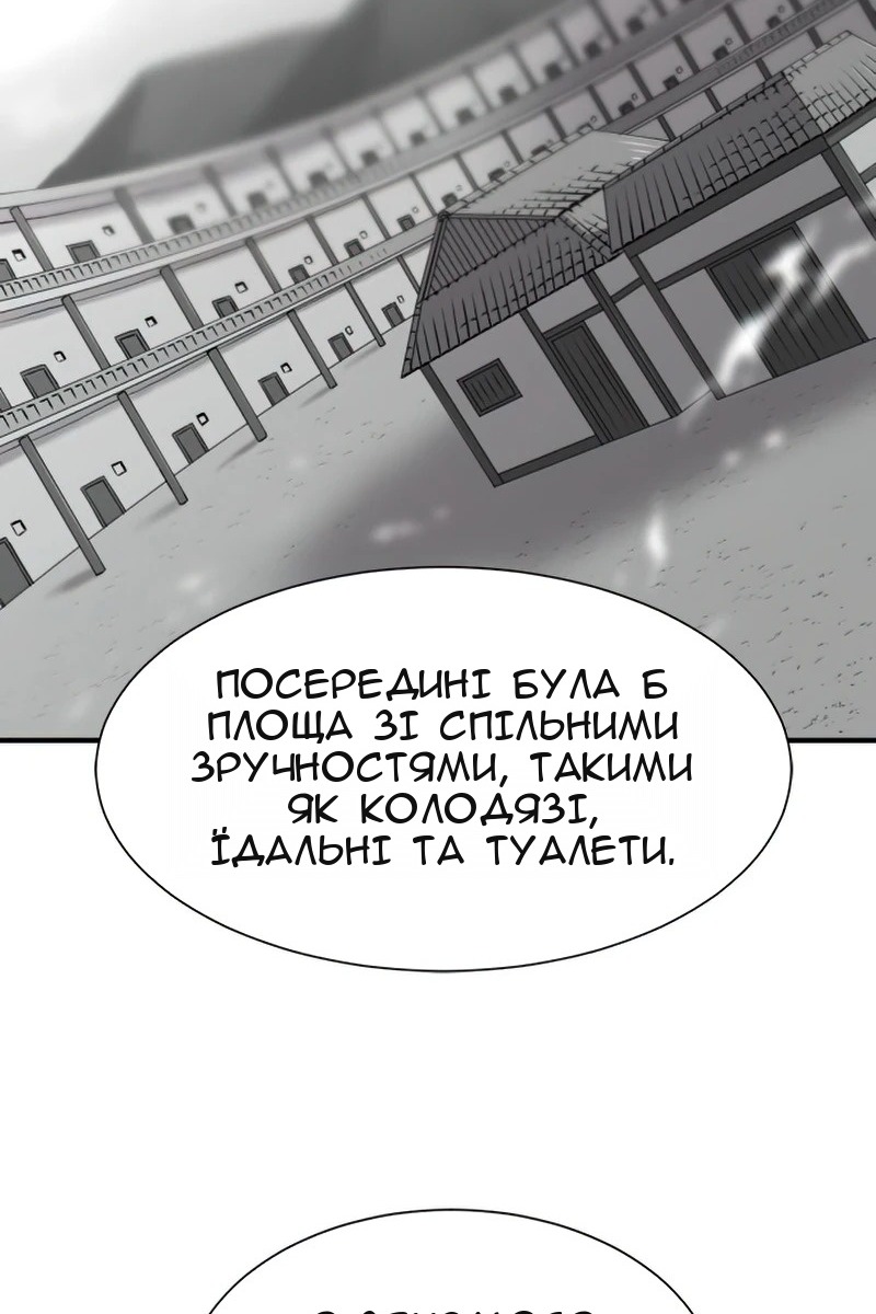 Сторінка 29