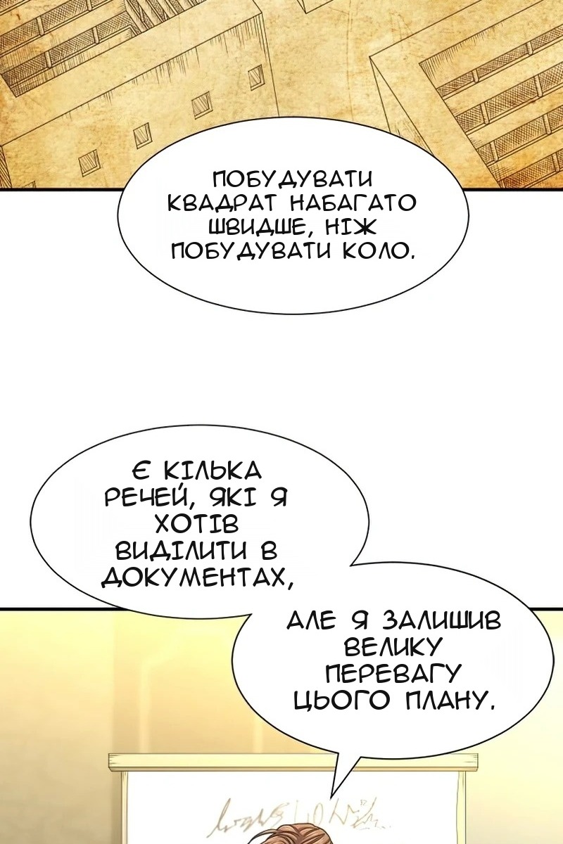 Сторінка 31