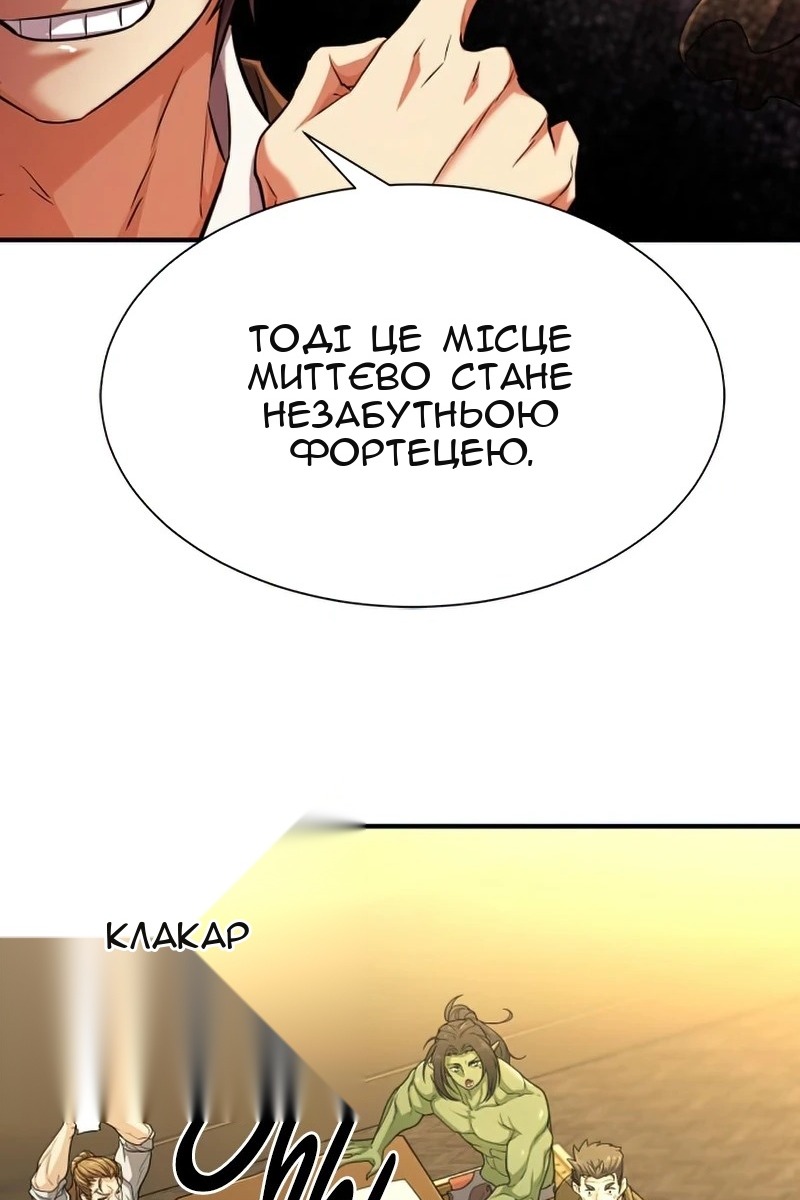 Сторінка 35