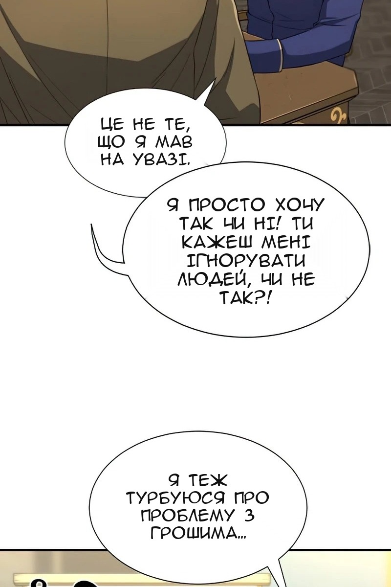Сторінка 39