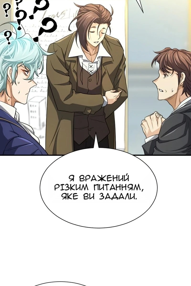 Сторінка 40