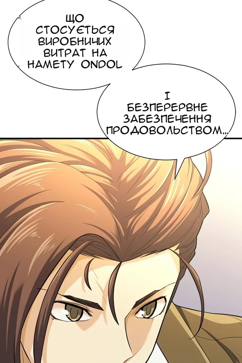Сторінка 41