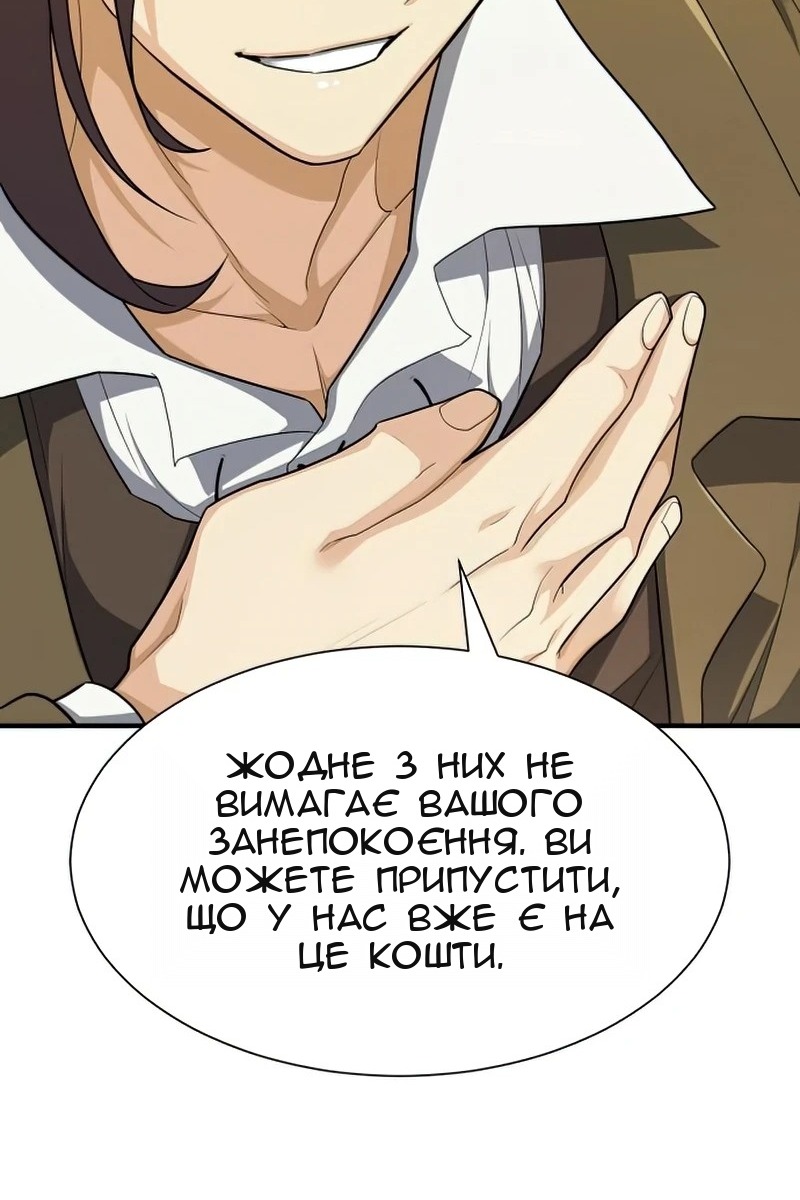 Сторінка 42