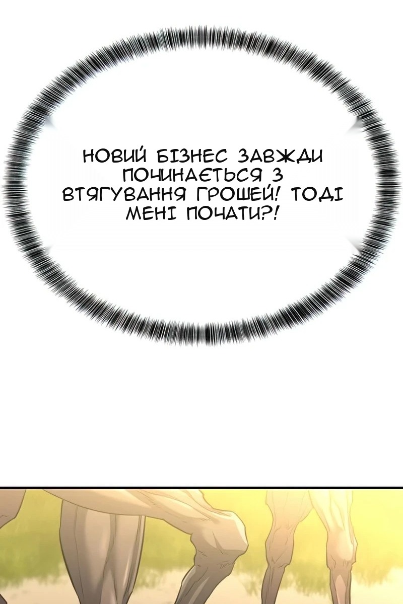 Сторінка 43