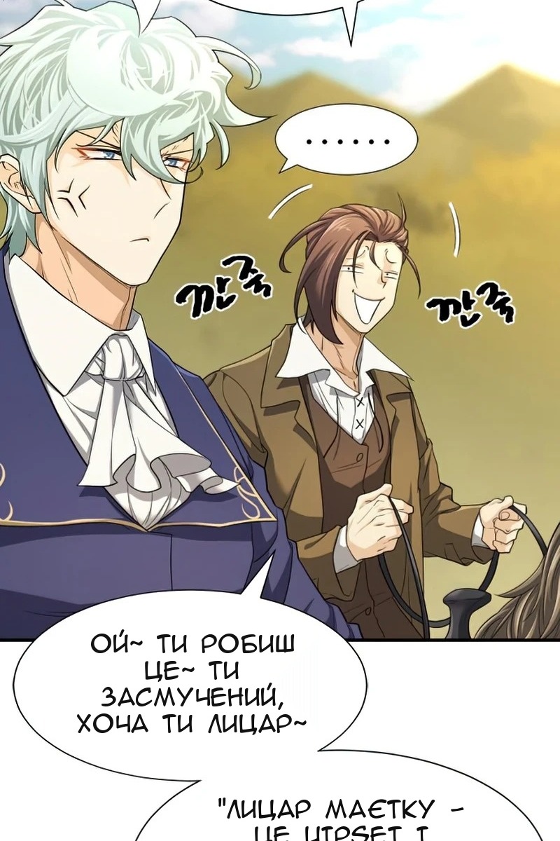 Сторінка 45