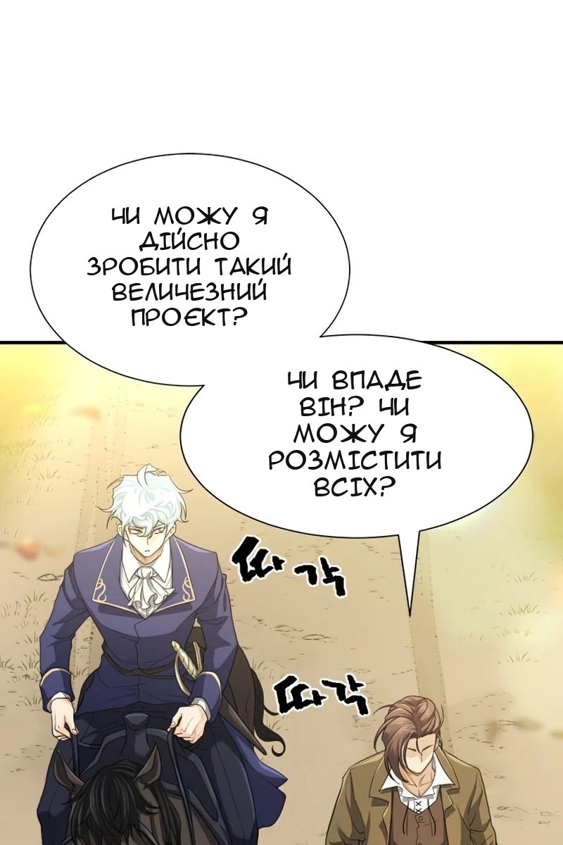 Сторінка 49