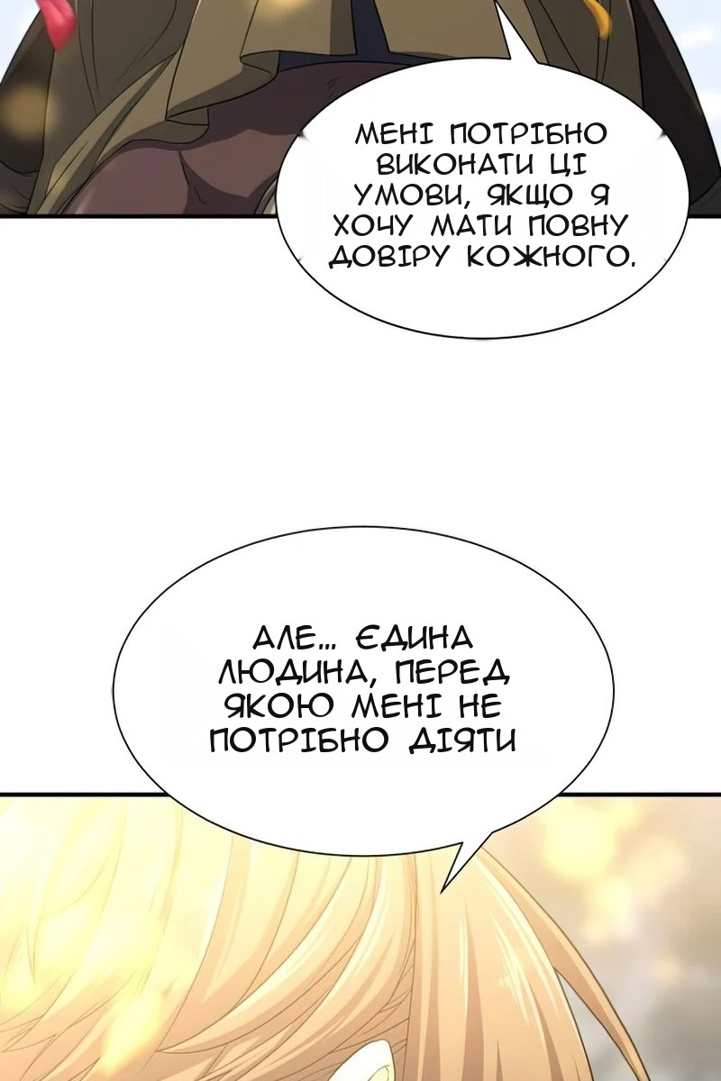 Сторінка 52