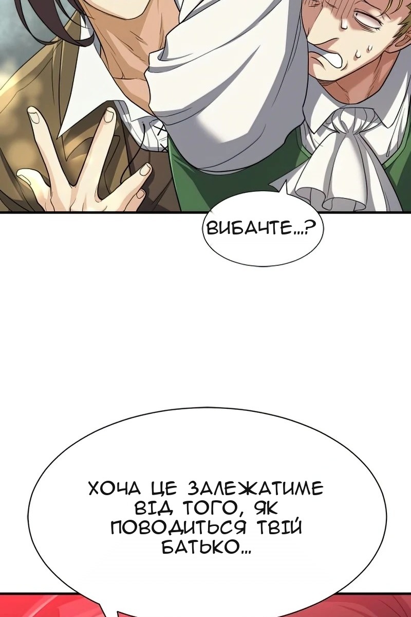 Сторінка 71