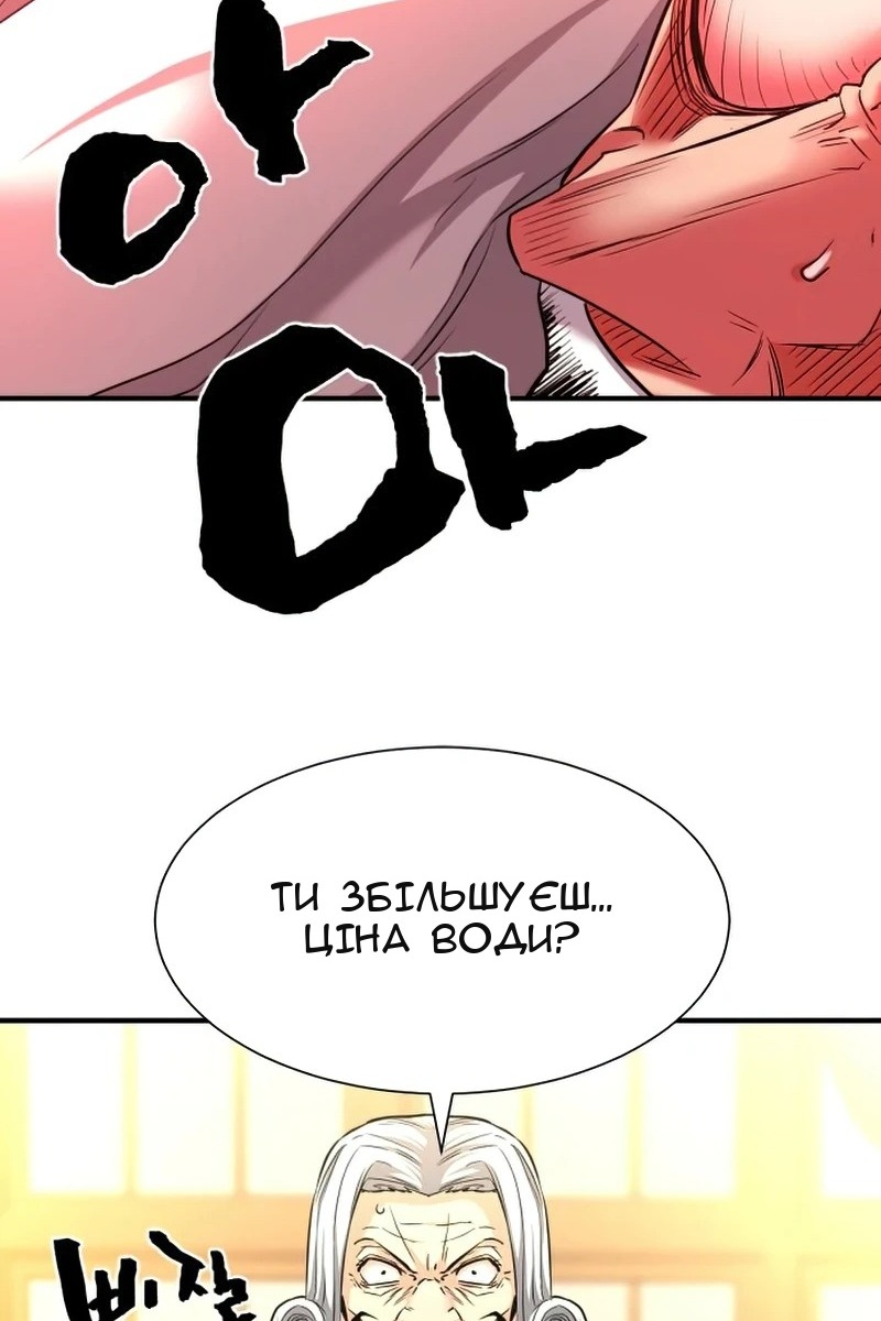 Сторінка 73