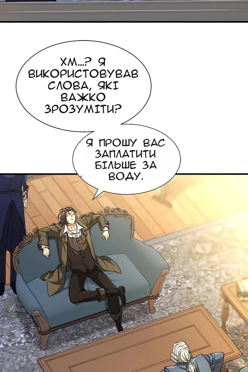 Сторінка 75