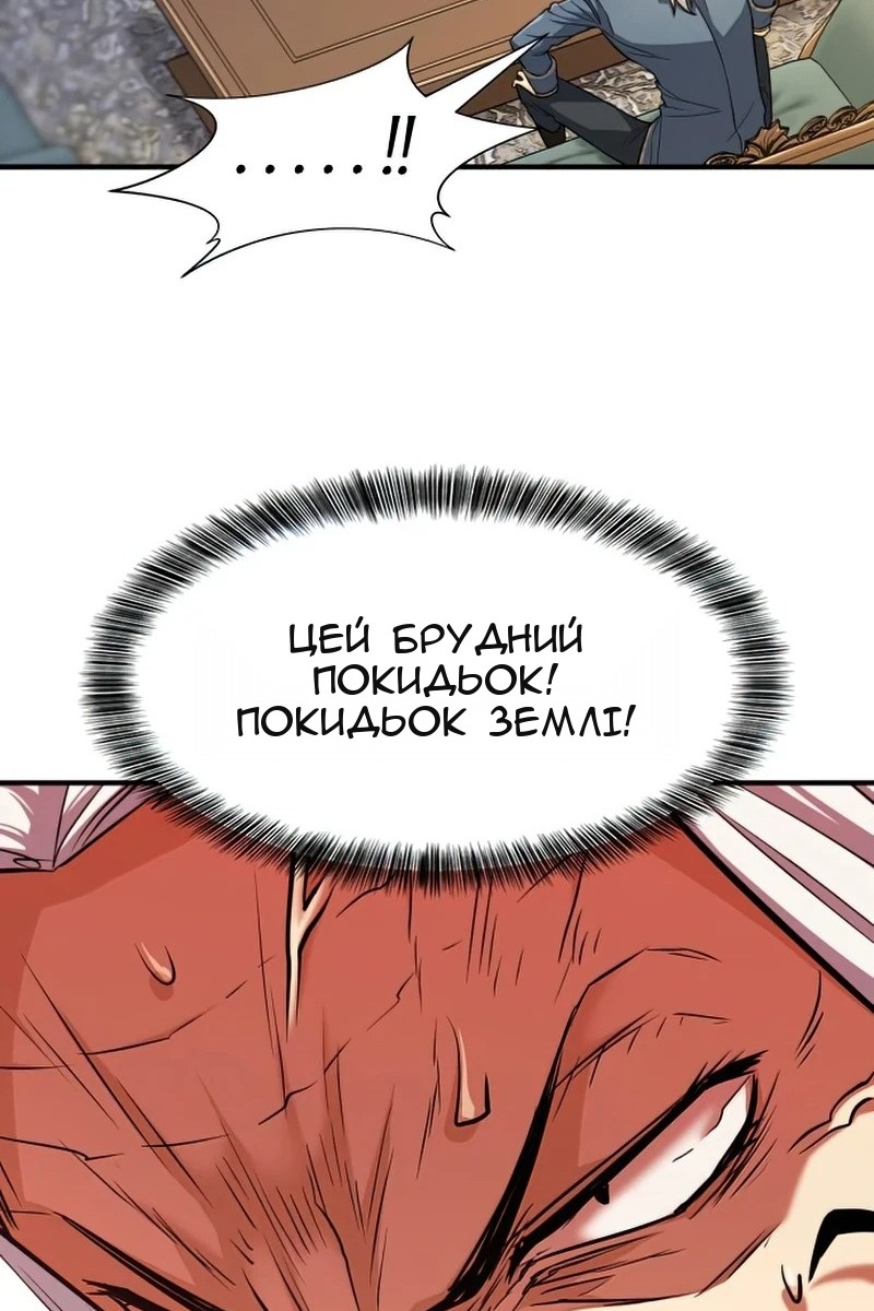 Сторінка 76