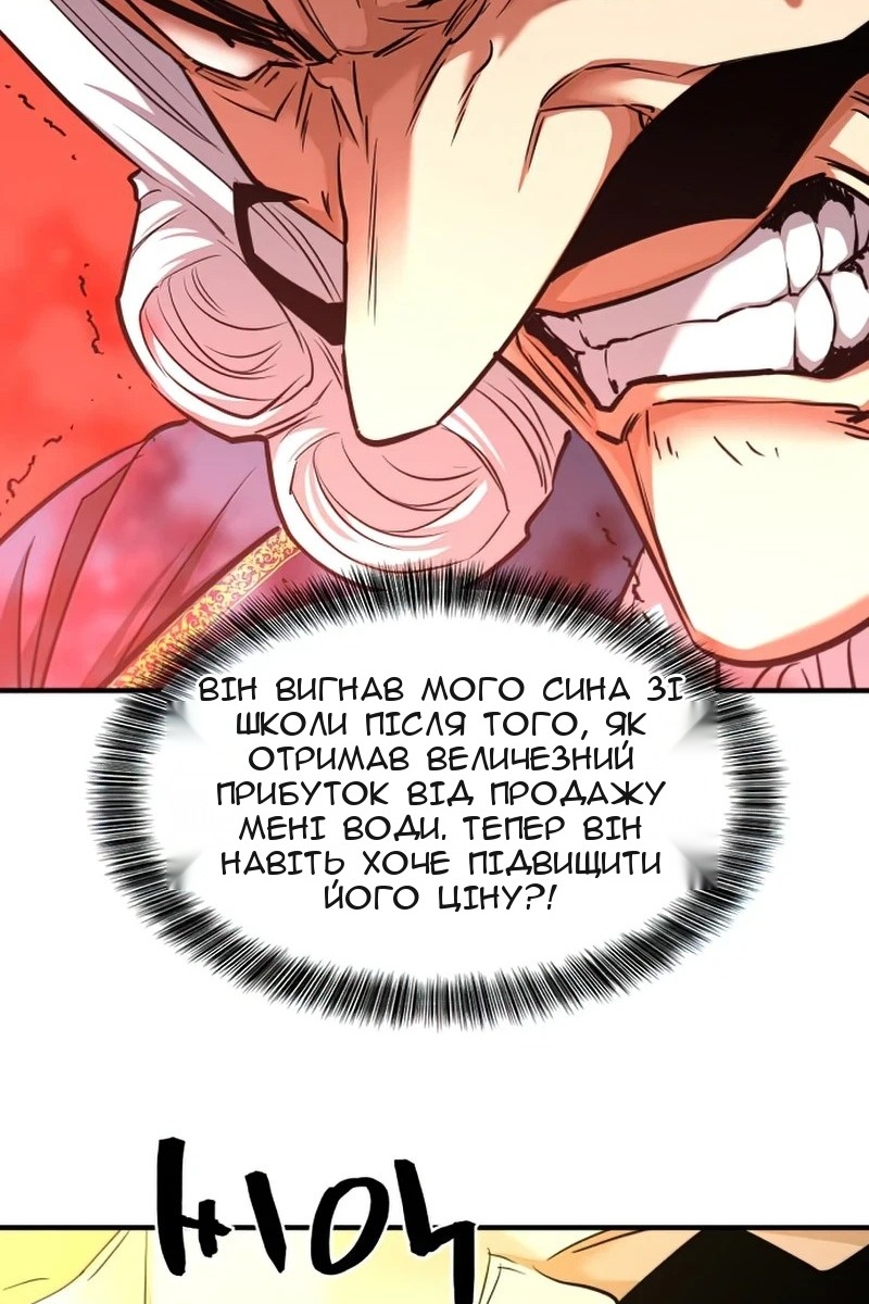 Сторінка 77