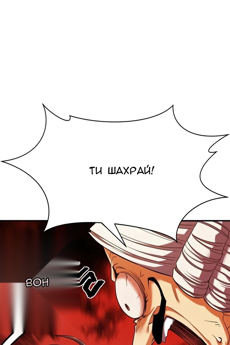 Сторінка 85