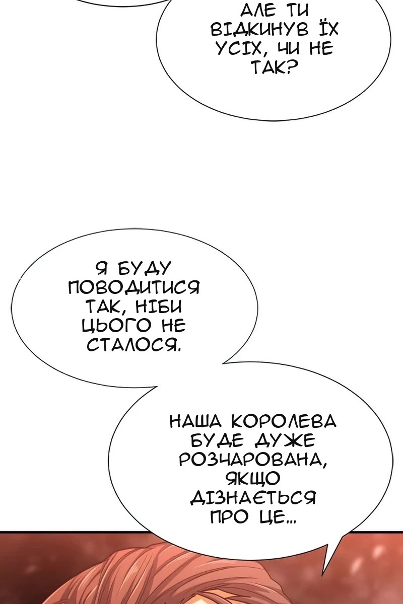 Сторінка 91