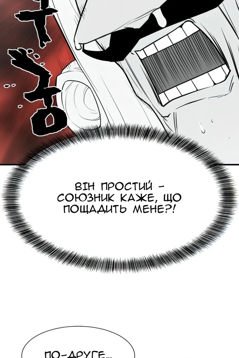 Сторінка 94