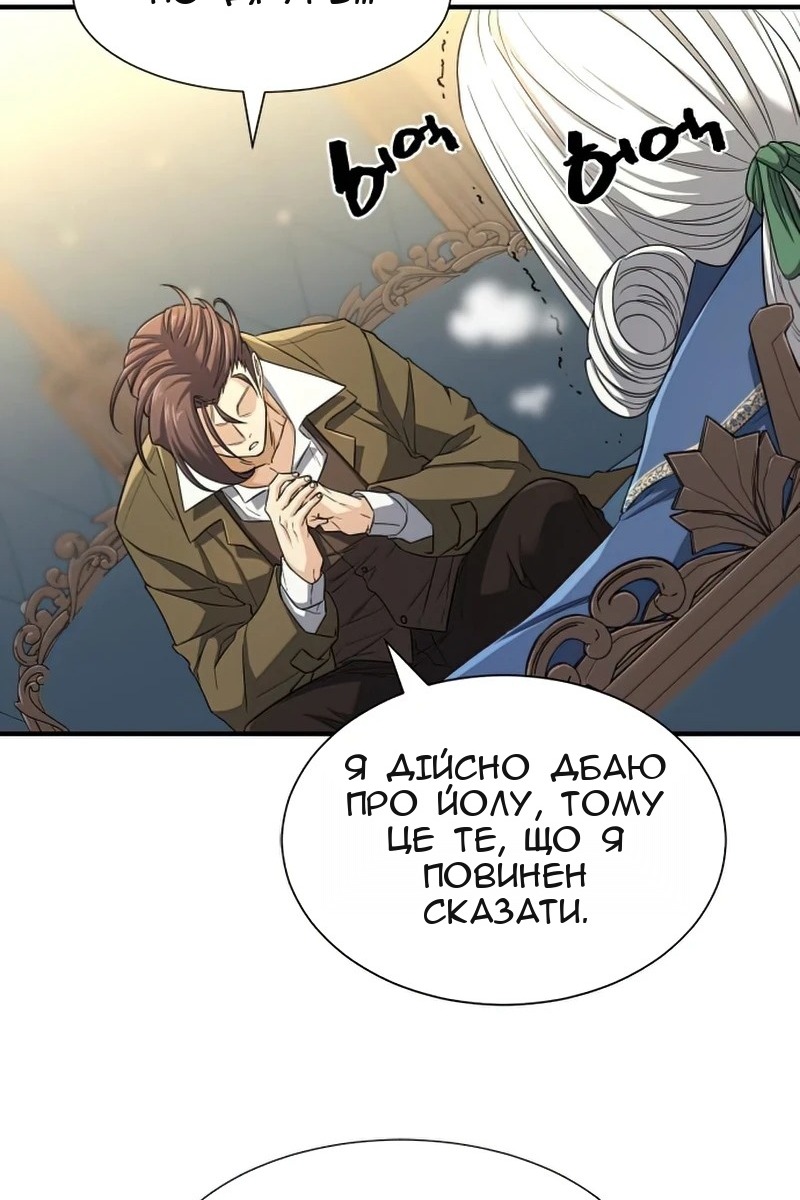 Сторінка 95
